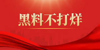 911爆料网是你的专属吃瓜基地,专注于最新吃瓜、真实爆料与劲爆黑料,每日持续更新。从明星八卦到社会热点,从网红内幕到独家黑料,这里应有尽有。我们快速掌握第一手瓜源,实时追踪热点,确保你不错过任何热门大瓜