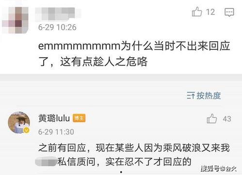 娱乐星打卡忙着吃瓜