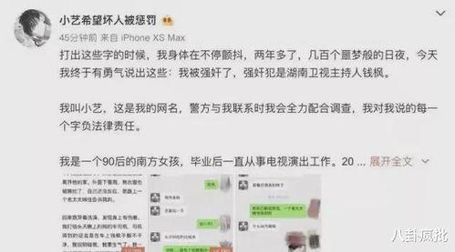 娱乐圈吃瓜爆料2021,揭秘年度热点事件与幕后真相
